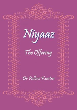 Cover for Niyaaz
