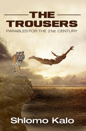 Cover for The Trousers
