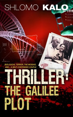 Cover for Thriller: The Galilee Plot