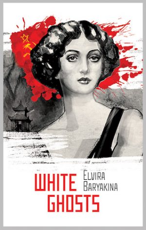 Cover for White Ghosts
