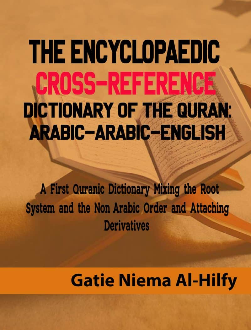 Cover for The Encyclopaedic Cross-Reference Dictionary of the Quran , Arabic -Arabic-English: A First Quranic Dictionary Mixing the Root System and Non-Arabic Order and Attaching Derivatives